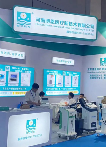 第88届CMEF中国国际医疗器械博览会圆满结束！