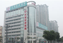 无锡虹桥医院