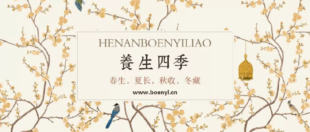 养生四季｜改善生活，从丢掉不良的生活习惯开始