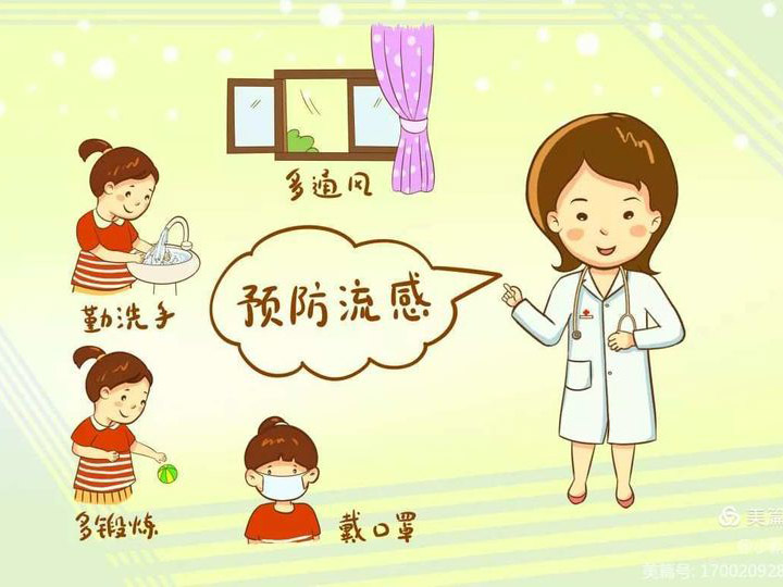 博恩医疗|呼吸道传染病进入高发季，注意预防呼吸道疾病