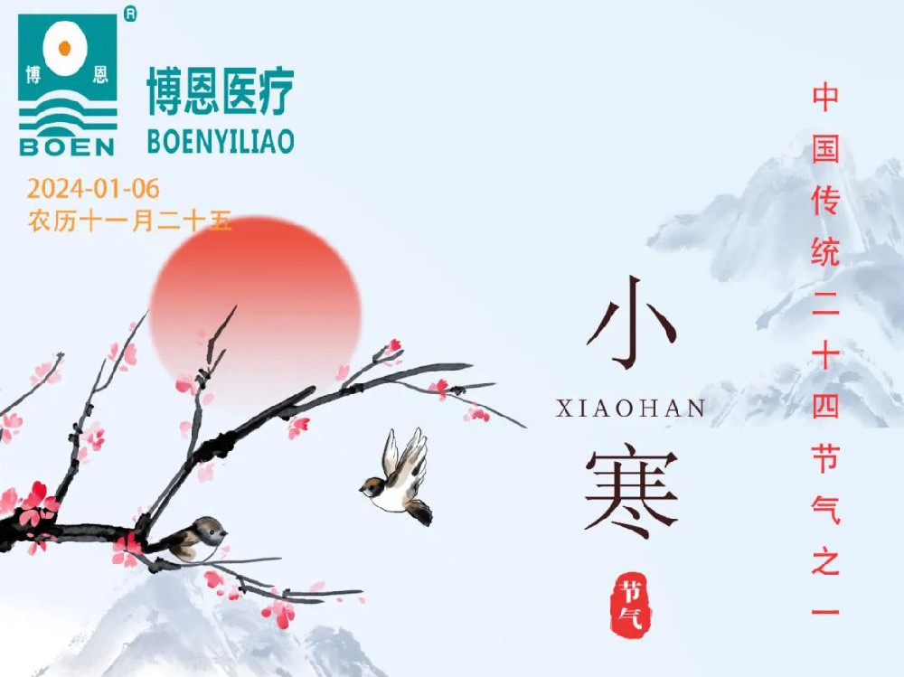 节气∣一念冬来，一念寒往。小寒节气，惟愿君安。