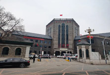 保定市第一医院