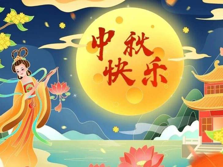 活力博恩∣又是一年中秋至……千里邮寄客户情